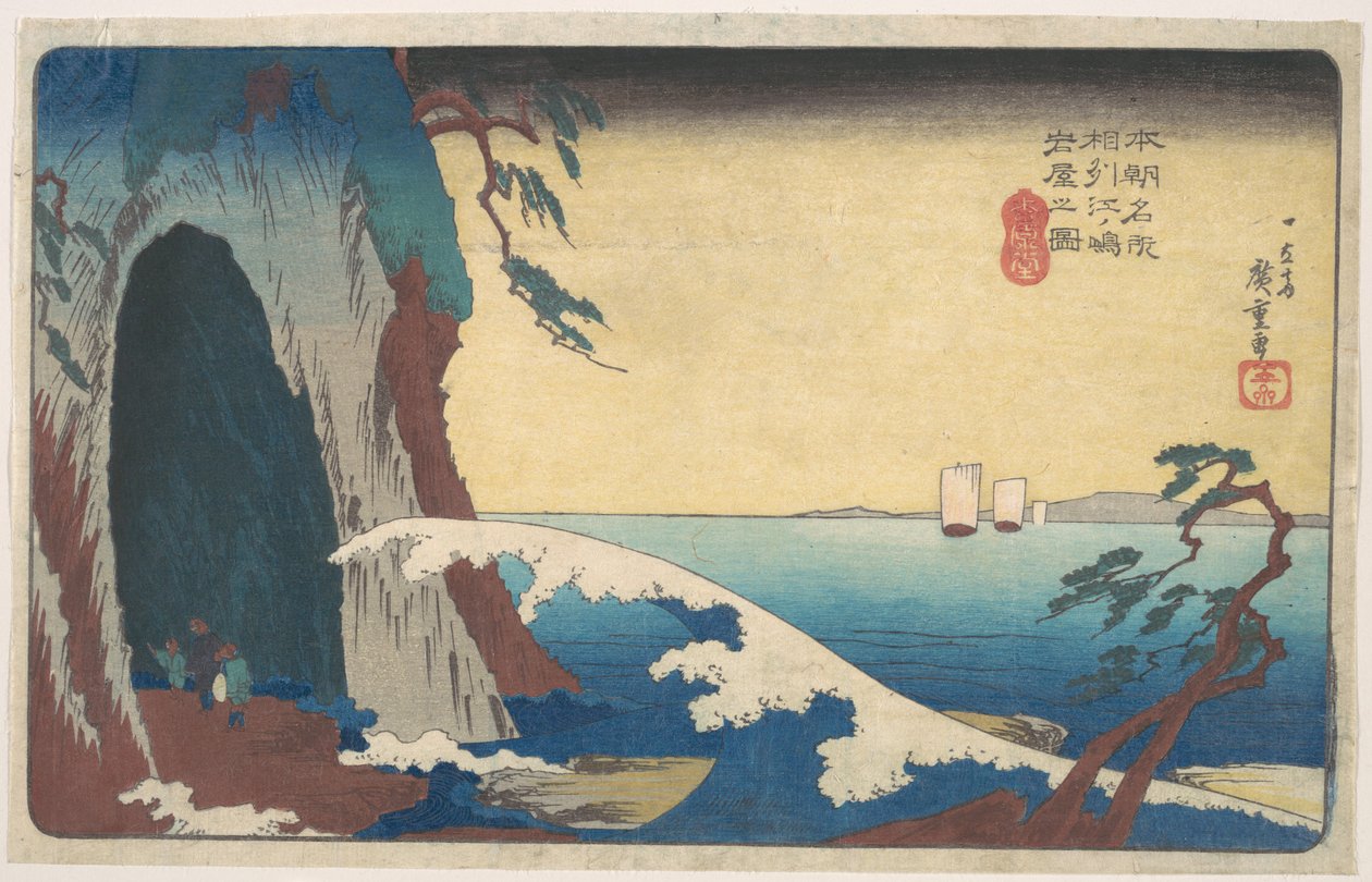 Sōshū, Enoshima Iwaya no Zu von Utagawa Hiroshige