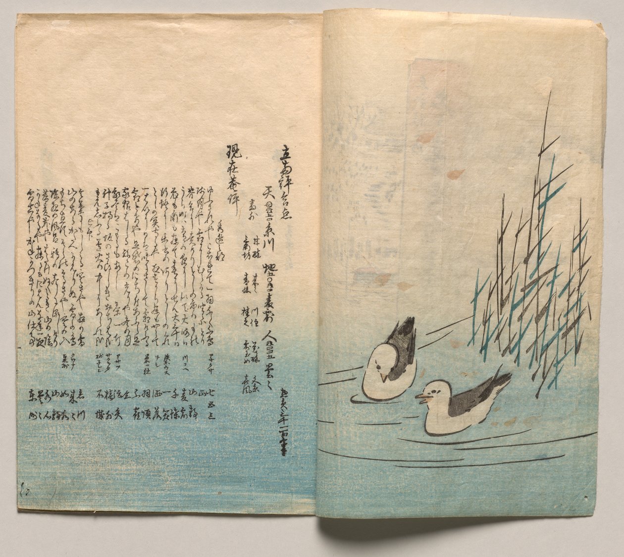 Erste Seite aus Versen für Winter und Frühling von Utagawa Hiroshige