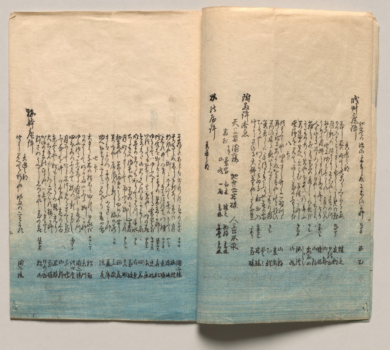 Doppelseite Zwei aus Versen für Winter und Frühling von Utagawa Hiroshige