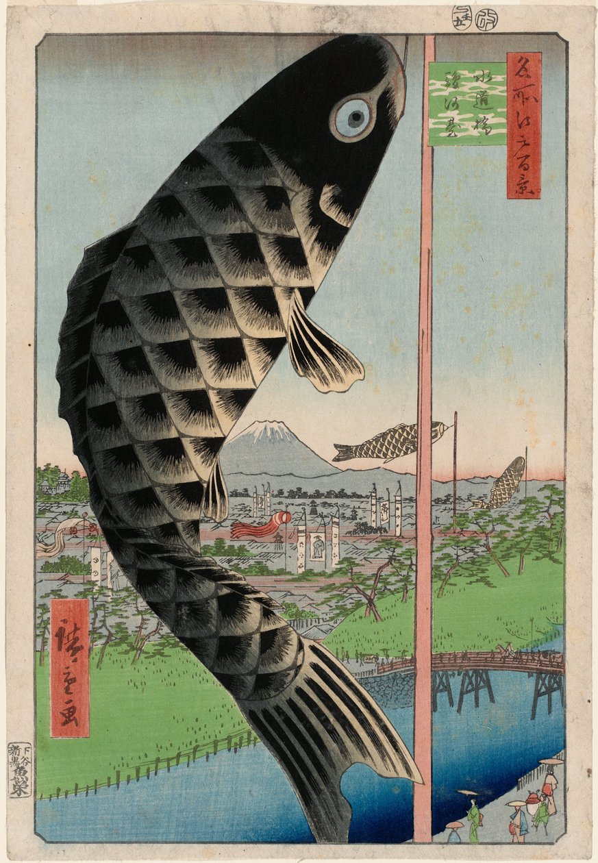 Suidō-Brücke und Surugadai, aus der Serie Einhundert berühmte Ansichten von Edo von Utagawa Hiroshige