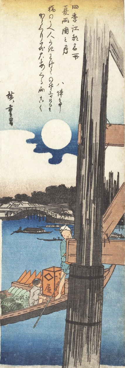 Sommer: Mond an der Ryōgoku-Brücke von Utagawa Hiroshige