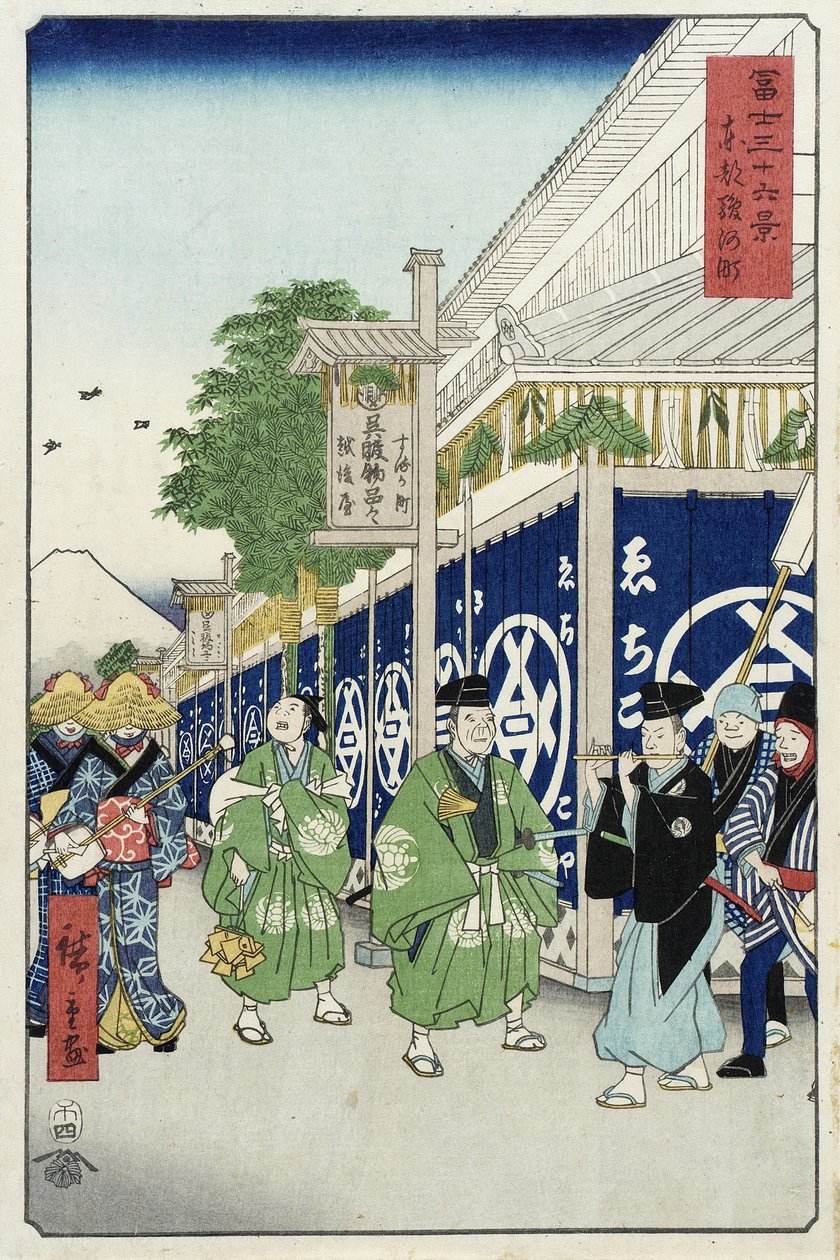 Suruga-chō in der östlichen Hauptstadt von Utagawa Hiroshige