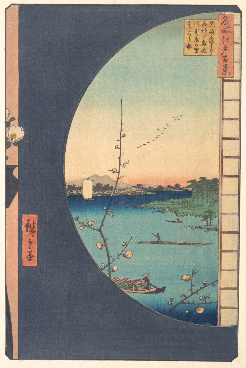 Susaki Hen-yori Suijin no Mori, Uchikawa von Utagawa Hiroshige