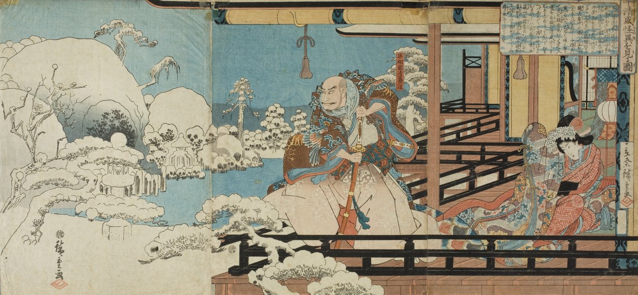 Taira no Kiyomori von seltsamen Anblicken heimgesucht von Utagawa Hiroshige
