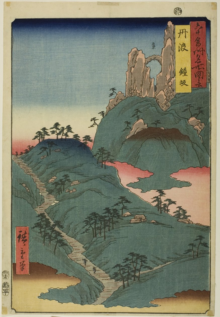 Provinz Tanba: Kane-Hang (Tanba, Kanesaka), aus der Serie "Berühmte Orte in den Sechzig-odd Provinzen (Rokujuyoshu meisho zue)" von Utagawa Hiroshige