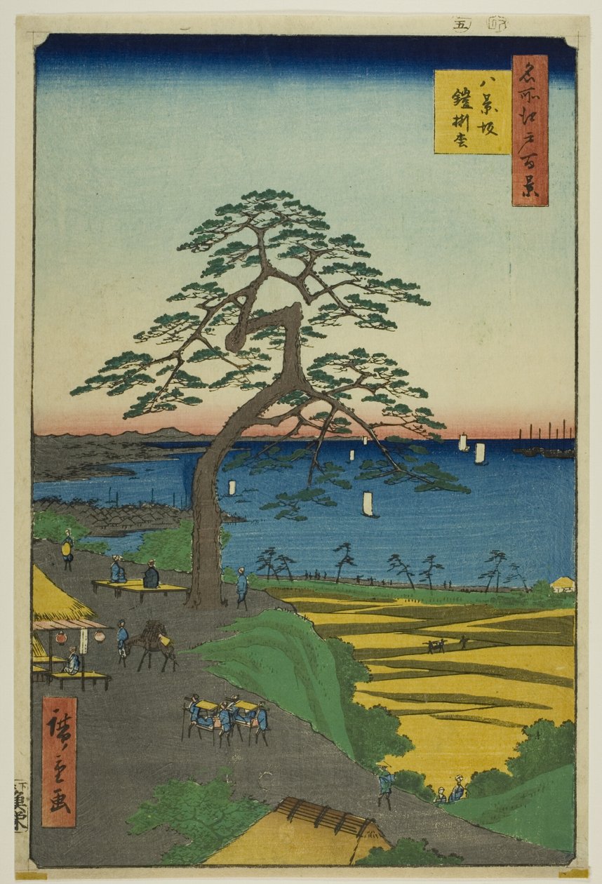 Die Rüstungshängende Kiefer bei Hakkeizaka (Hakkeizaka Yoroikakematsu), aus der Serie "Hundert berühmte Ansichten von Edo (Meisho Edo hyakkei)" von Utagawa Hiroshige
