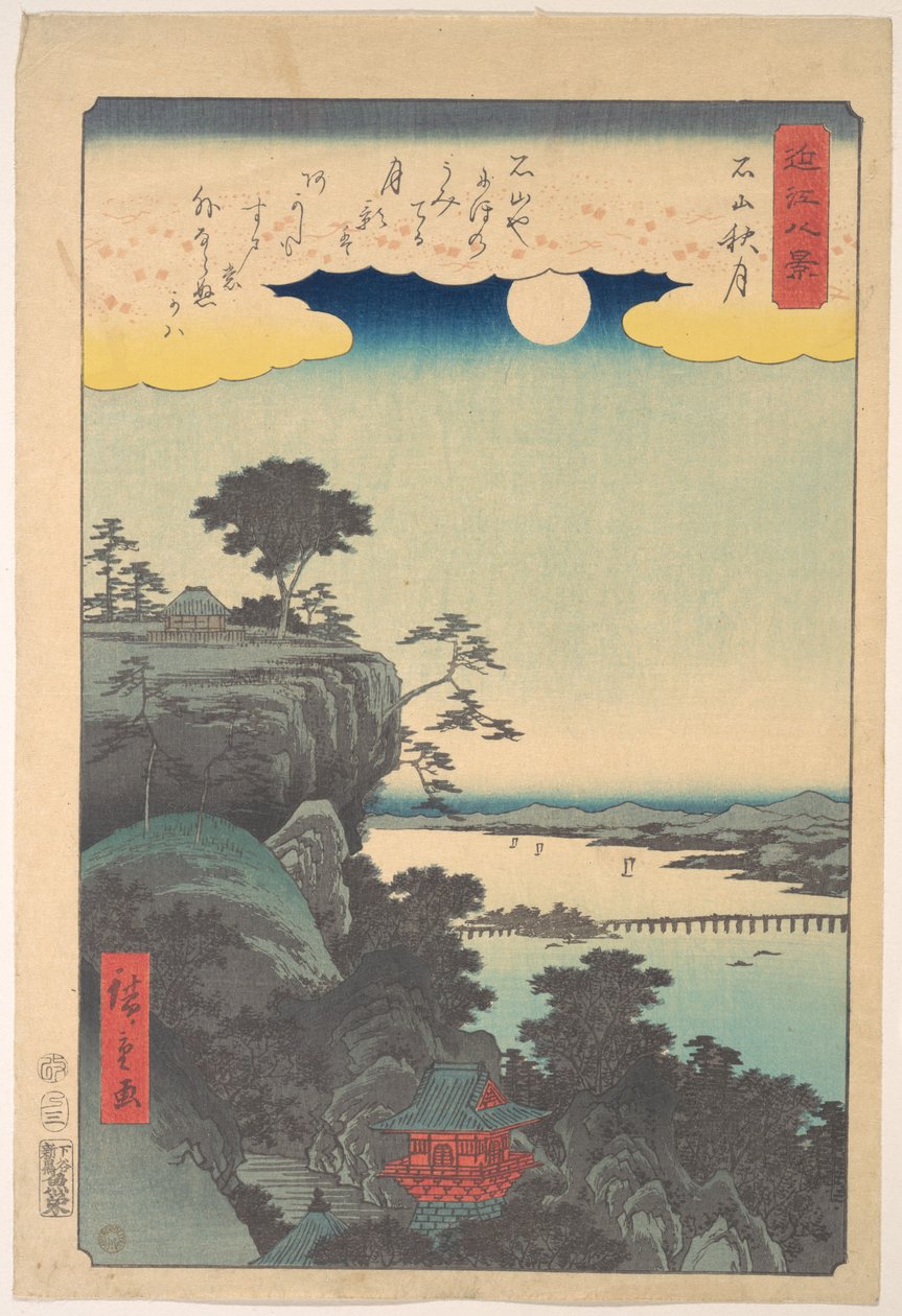 Der Herbstmond auf Ishiyama von Utagawa Hiroshige
