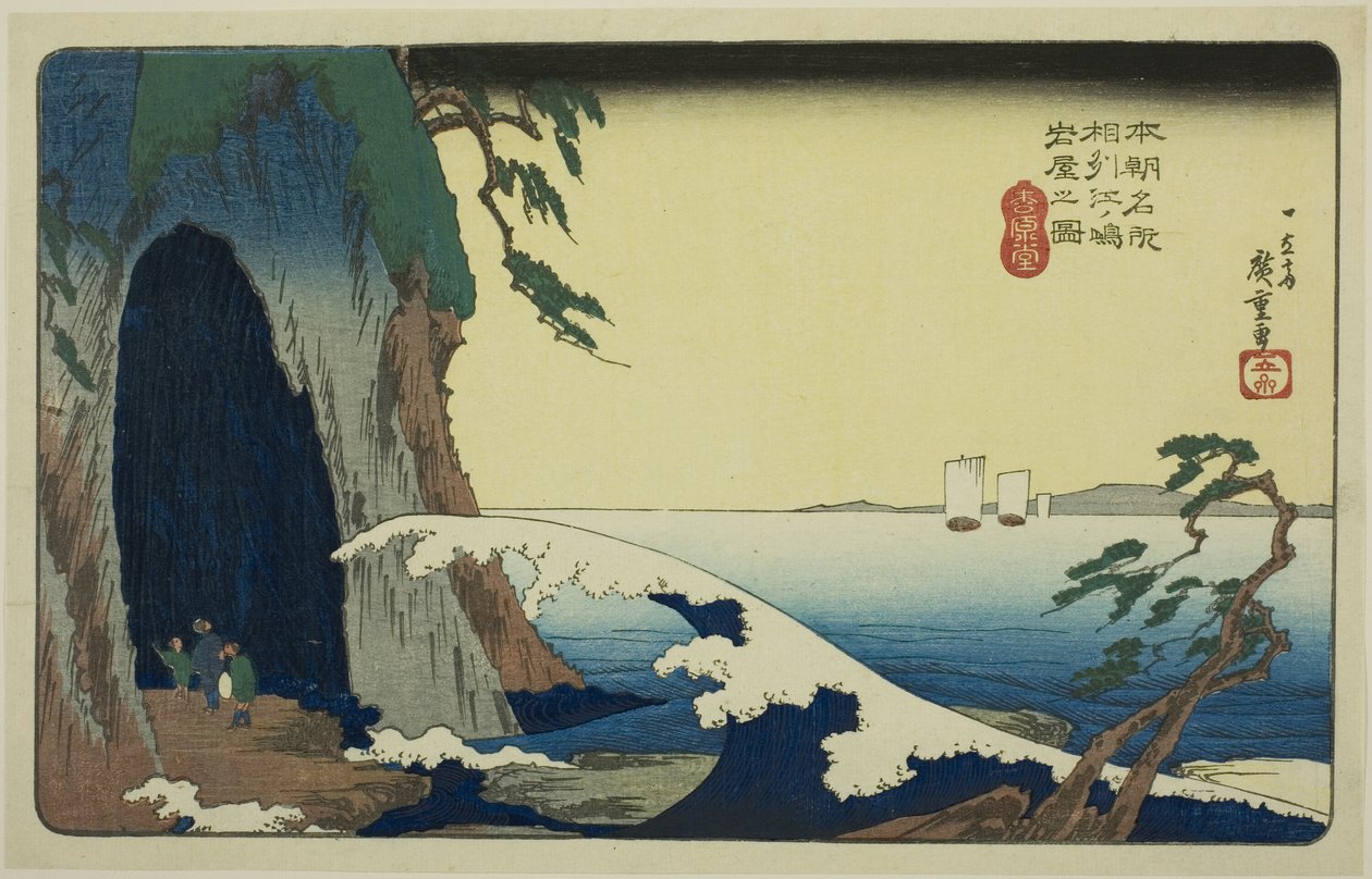 Die Höhle von Enoshima in der Provinz Sagami, aus der Serie "Berühmte Orte Japans (Honcho meisho)" von Utagawa Hiroshige