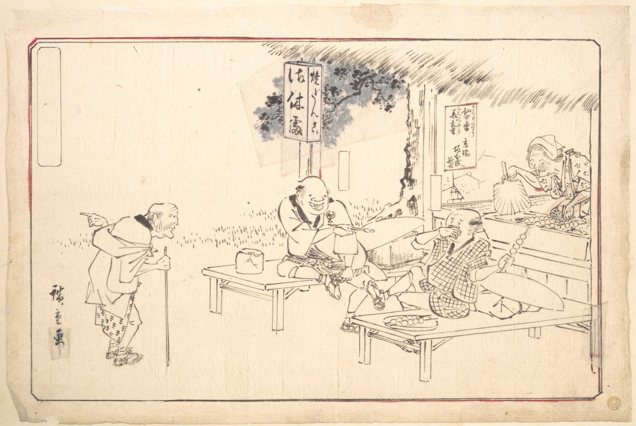 Die berühmten Spaßvögel Yajirobei in einem Straßenrestaurant von Utagawa Hiroshige