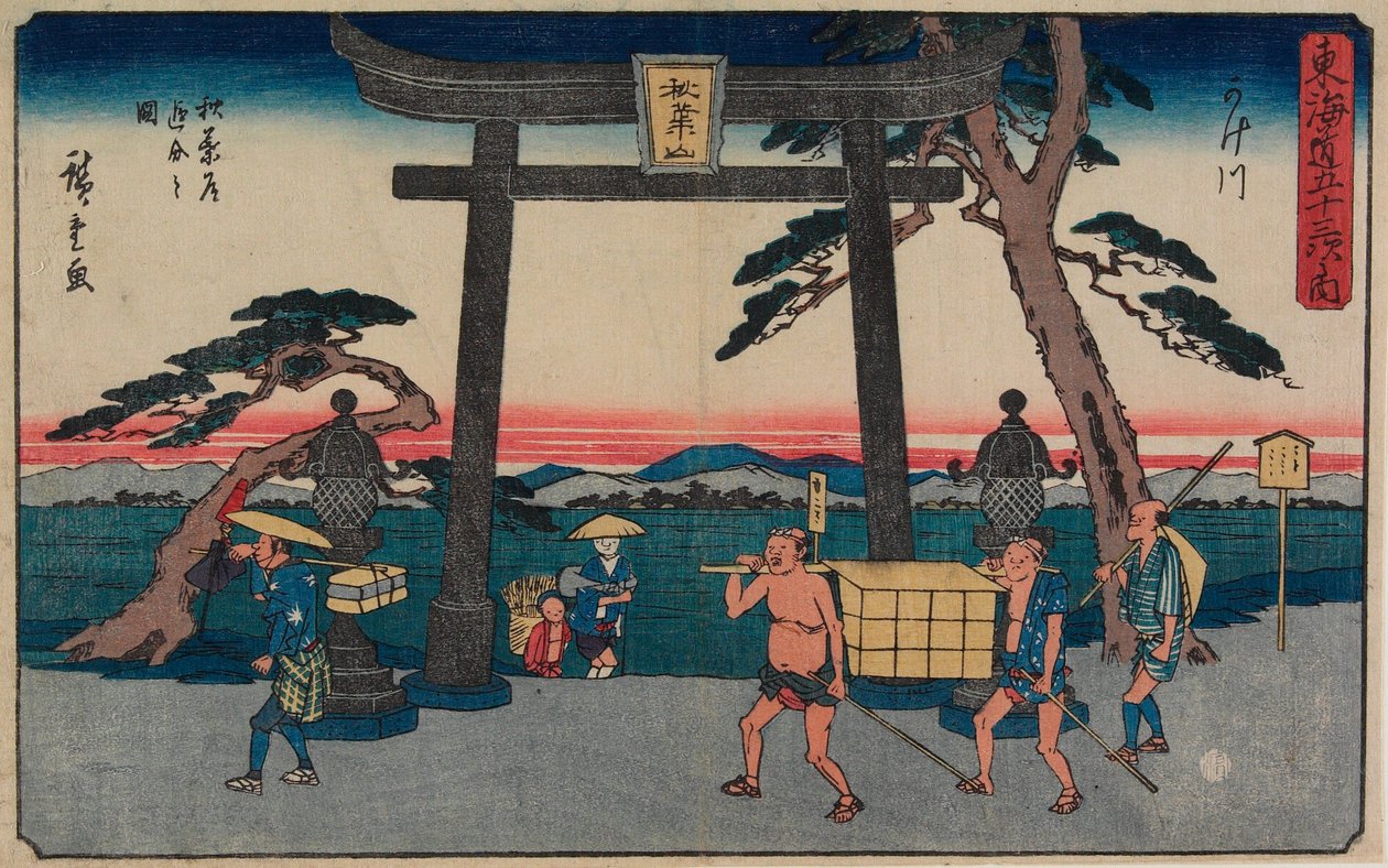 Die Gabelung von Akiba in Kakegawa von Utagawa Hiroshige