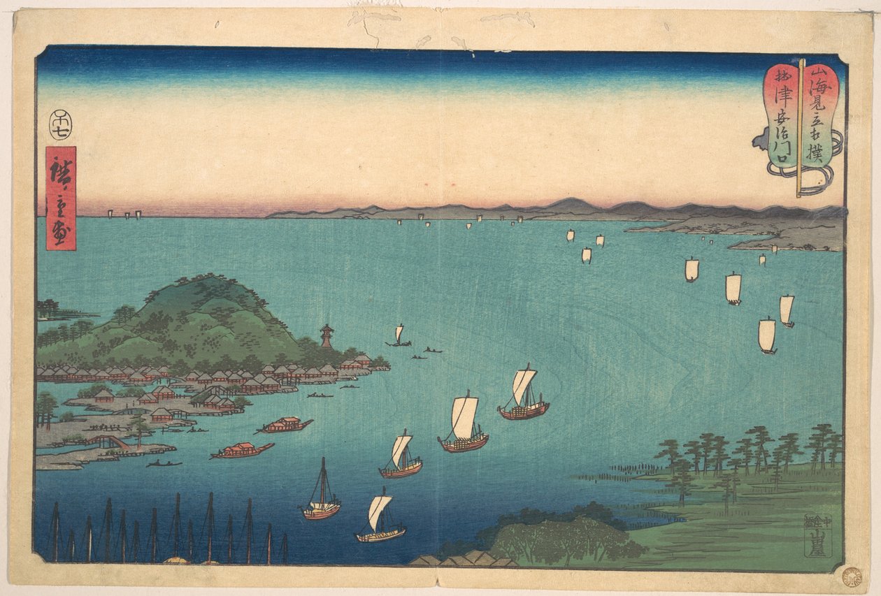 Der Hafen von Ajikawa, Provinz Settsu von Utagawa Hiroshige