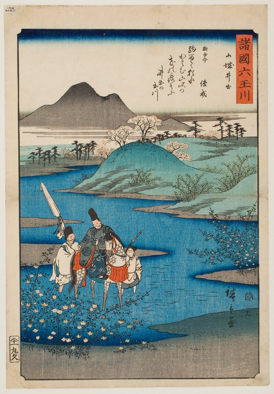 Der Ide-Juwelenfluss in der Provinz Yamashiro, aus der Serie „Sechs Juwelenflüsse in verschiedenen Provinzen“ von Utagawa Hiroshige