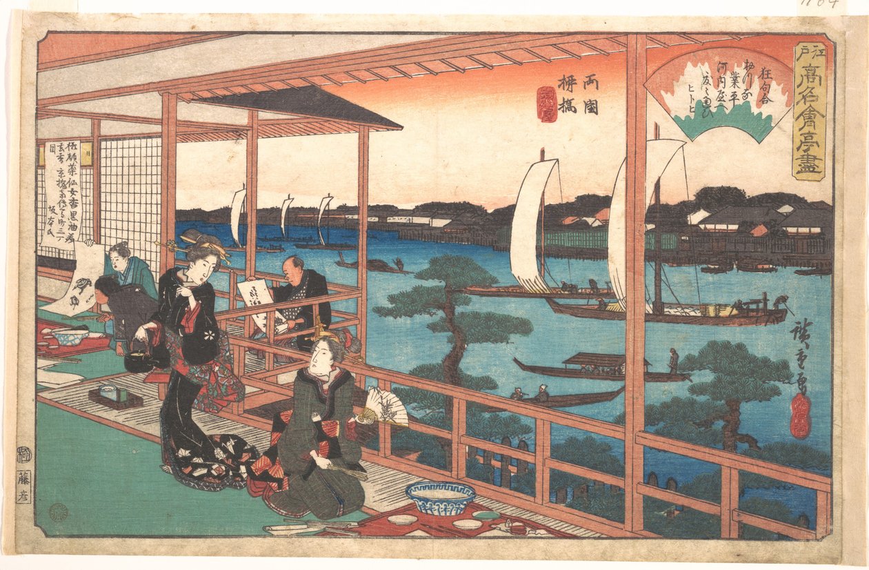 Das Kawachiya Restaurant, Yanagi-bashi, Ryōgoku, aus der Serie Eine Sammlung berühmter Restaurants von Edo von Utagawa Hiroshige