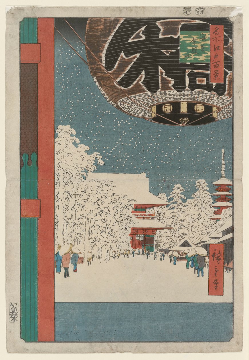 Der Kinryuzan-Tempel, Asakusa, aus der Serie Einhundert berühmte Ansichten von Edo von Utagawa Hiroshige