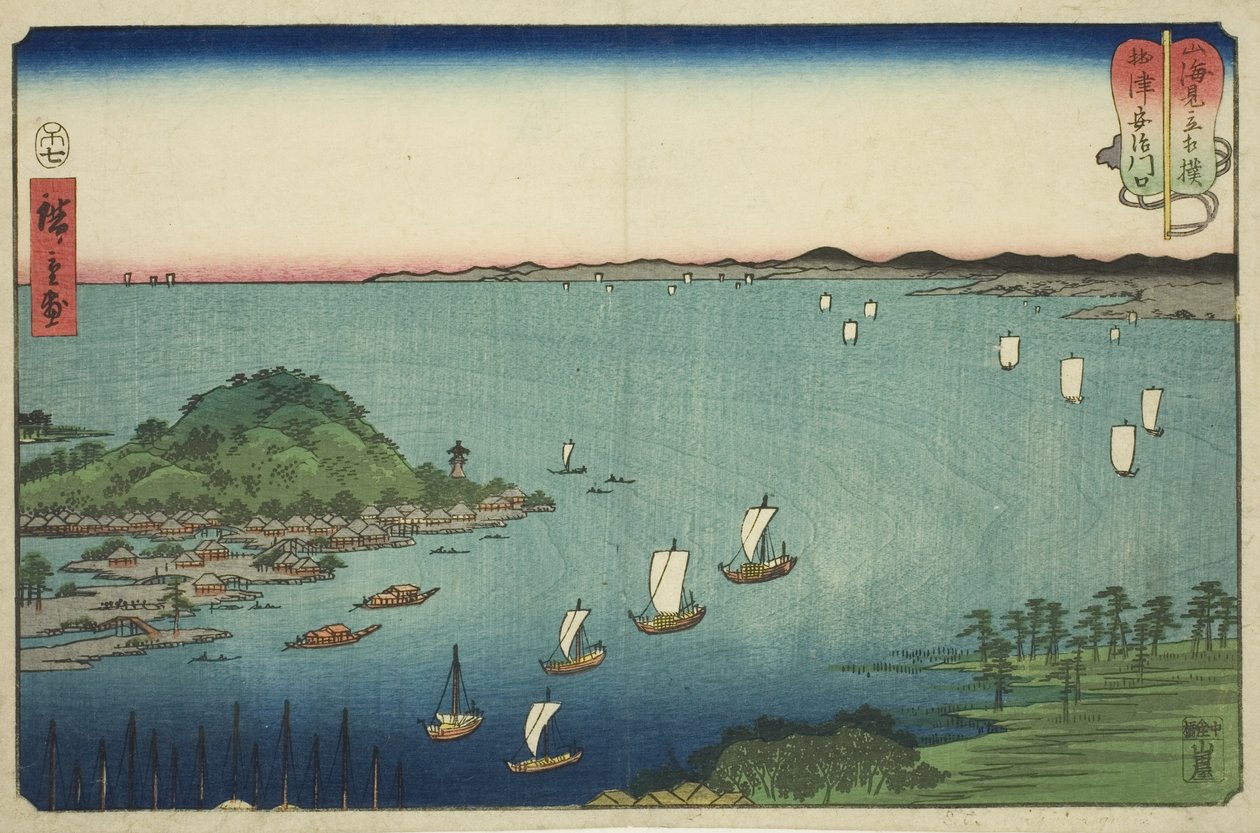 Die Mündung des Aji-Flusses in der Provinz Settsu (Settsu Ajikawaguchi), aus der Serie „Wettkämpfe zwischen Bergen und Meeren (Sankai mitate zumo)“ von Utagawa Hiroshige