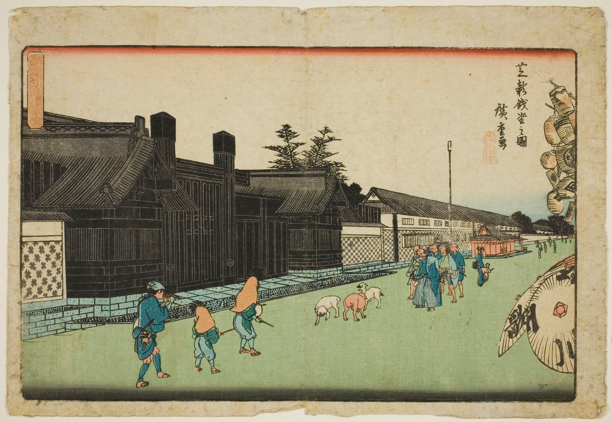 Die neue Münze in Shiba, aus der Serie "Außergewöhnliche Ansichten von Edo" von Utagawa Hiroshige