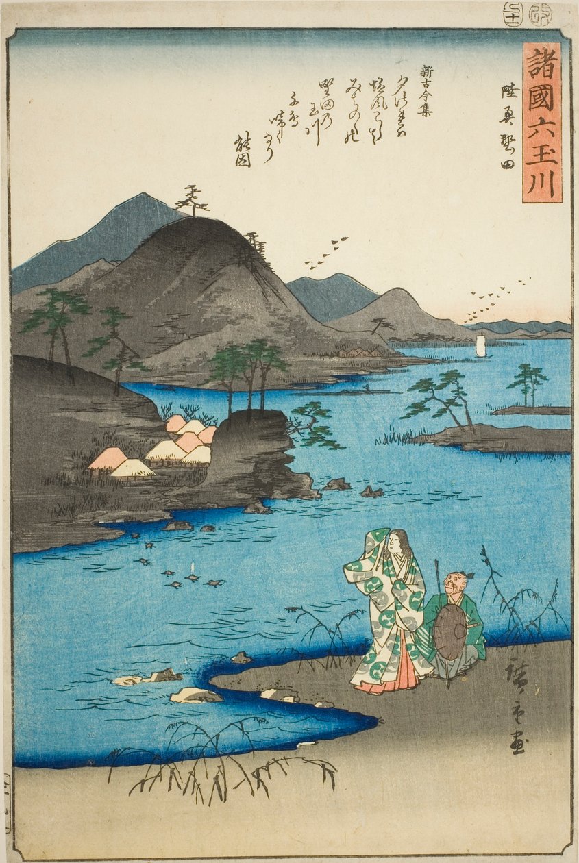 Der Noda-Juwelenfluss in der Provinz Mutsu, aus der Serie "Sechs Juwelenflüsse in den verschiedenen Provinzen" von Utagawa Hiroshige