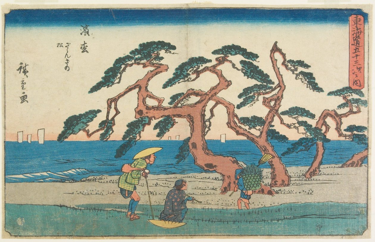 Das Kiefernfeld in Hamamatsu von Utagawa Hiroshige