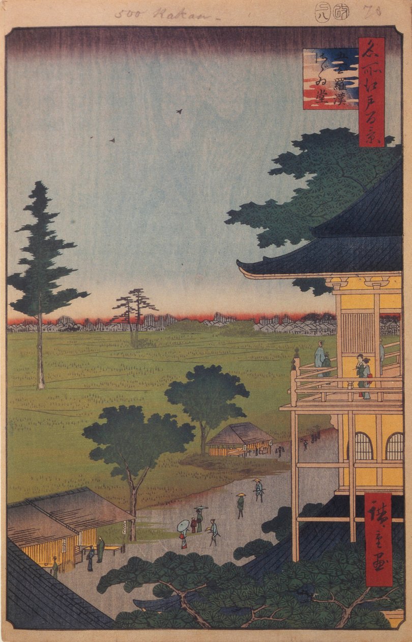 Die Sazaido-Halle im Fünfhundert-Rakan-Tempel Einhundert berühmte Ansichten von Edo, 1856-1858 von Utagawa Hiroshige
