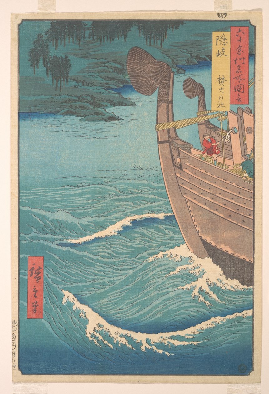 Der Takihi-Schrein, Provinz Oki, aus der Serie Ansichten berühmter Orte in den Sechzig-Plus-Provinzen von Utagawa Hiroshige