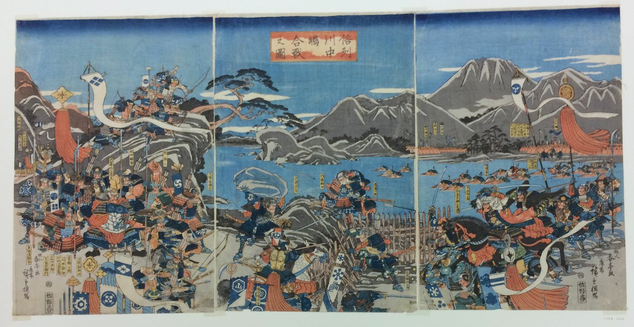 Die Schlacht von Kawanakajima in der Provinz Shinano von Utagawa Hiroshige