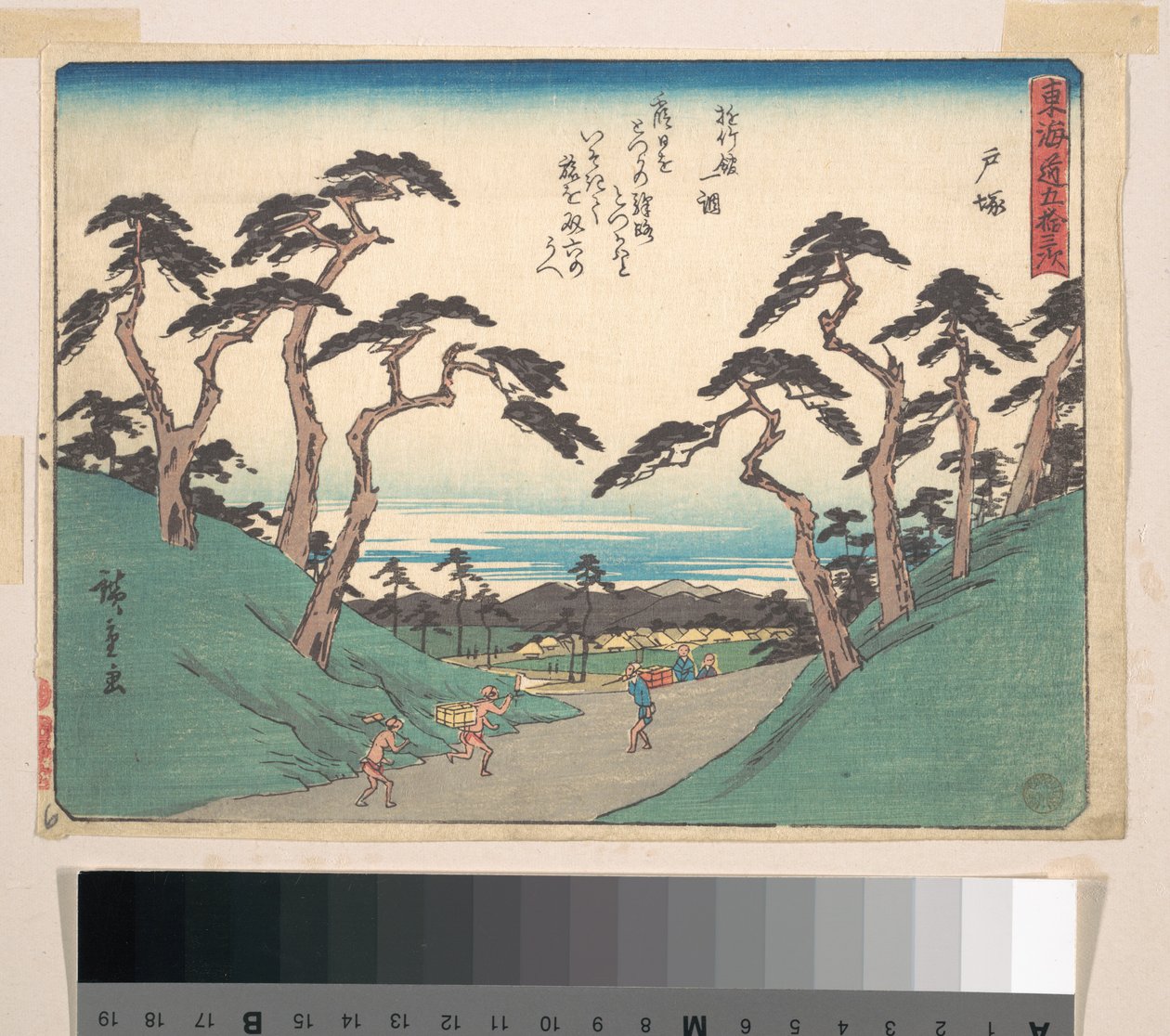 Totsuka von Utagawa Hiroshige