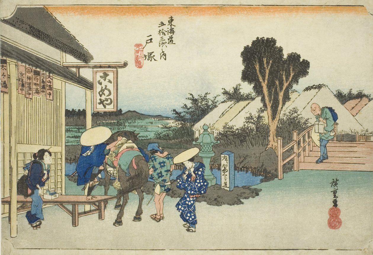 Totsuka: Die Gabelung bei Motomachi (Totsuka, Motomachi betsudo), aus der Serie "Dreiundfünfzig Stationen der Tokaido-Straße (Tokaido gojusan tsugi no uchi)," auch bekannt als Hoeido Tokaido von Utagawa Hiroshige