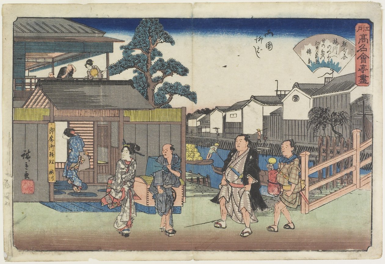 Umegawa bei Yanagibashi in Ryo_goku, ca. 1835-1842 von Utagawa Hiroshige