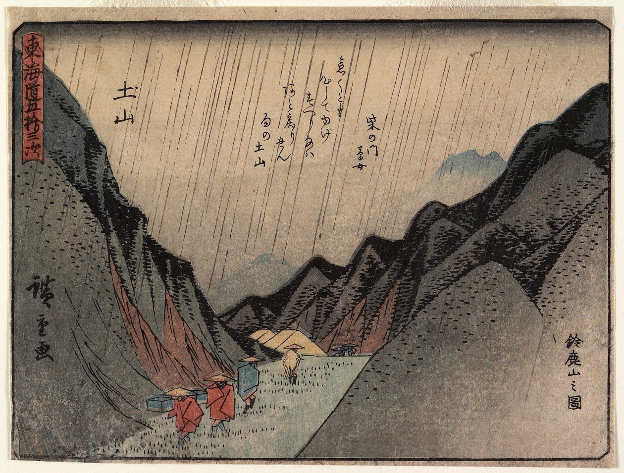 Blick auf den Berg Suzuka in Tsuchiyama von Utagawa Hiroshige