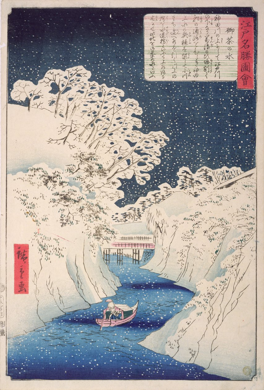 Ansichten von Edo von Utagawa Hiroshige