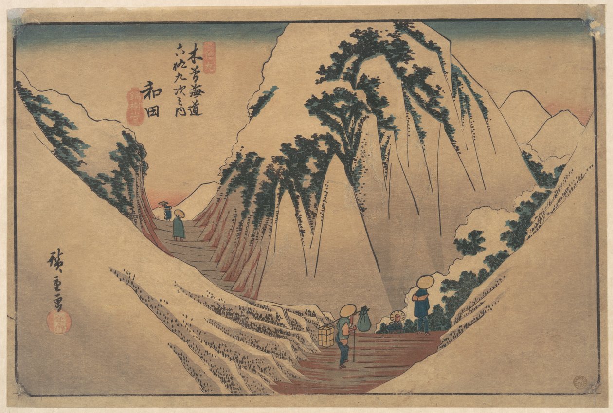 Wada Station von Utagawa Hiroshige