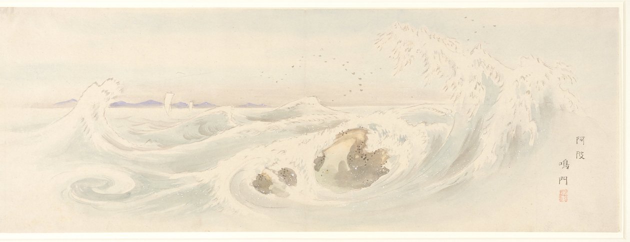 Strudel bei Naruto in der Provinz Awa von Utagawa Hiroshige