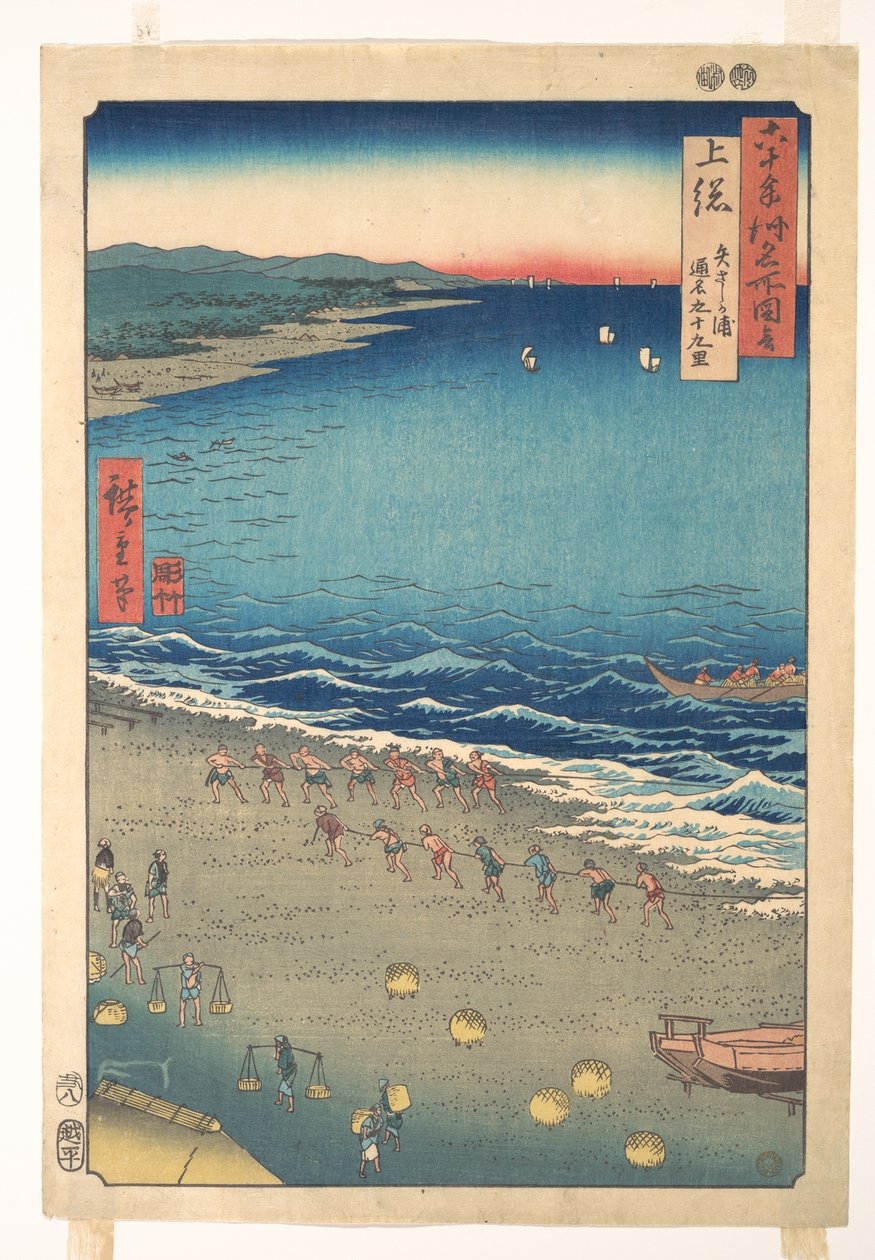 Yasashi Strand, bekannt als Kujūkuri, Provinz Kazusa, aus der Serie Ansichten berühmter Orte in den Sechzig Provinzen von Utagawa Hiroshige