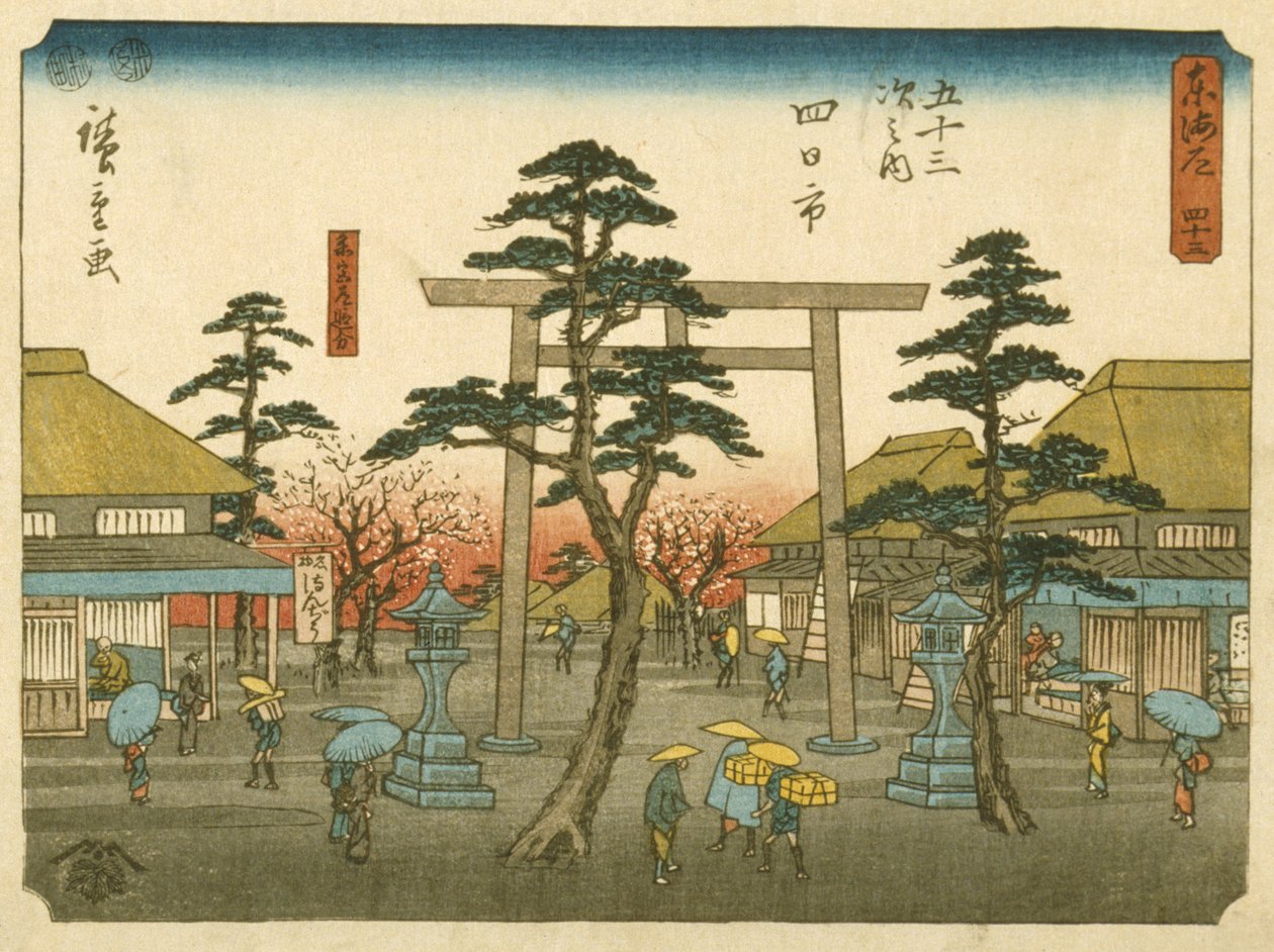 Yokkaichi: Abzweigung mit der Seitenstraße zum Schrein von Utagawa Hiroshige