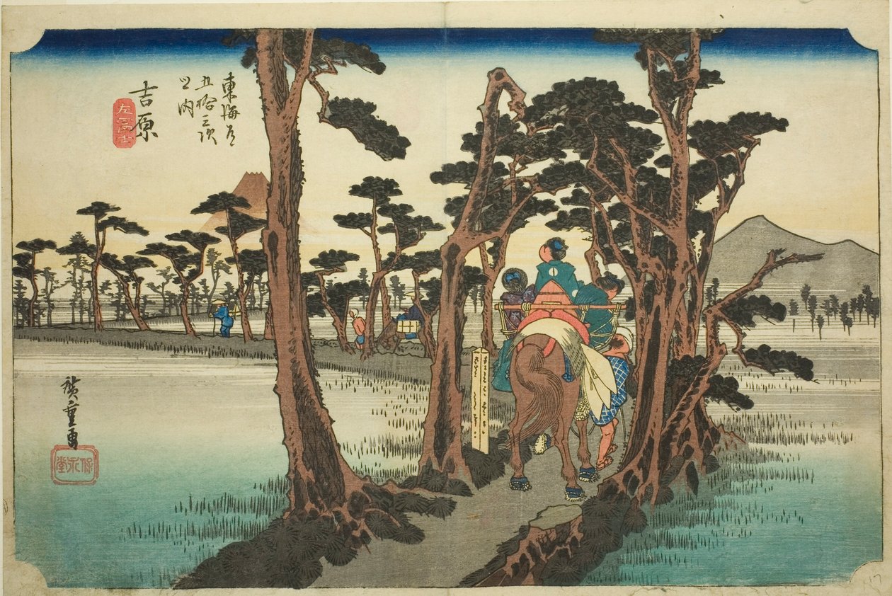 Yoshiwara: Berg Fuji links (Yoshiwara, hidari Fuji), aus der Serie "Fünfzig-drei Stationen der Tokaido-Straße (Tokaido gojusan tsugi no uchi)," auch bekannt als Hoeido Tokaido von Utagawa Hiroshige