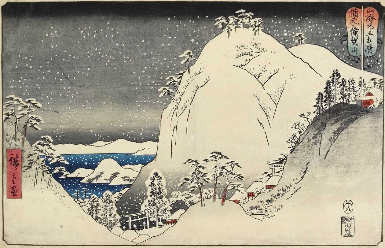 Yuga-Berg in der Provinz Bizen, August 1858 von Utagawa Hiroshige