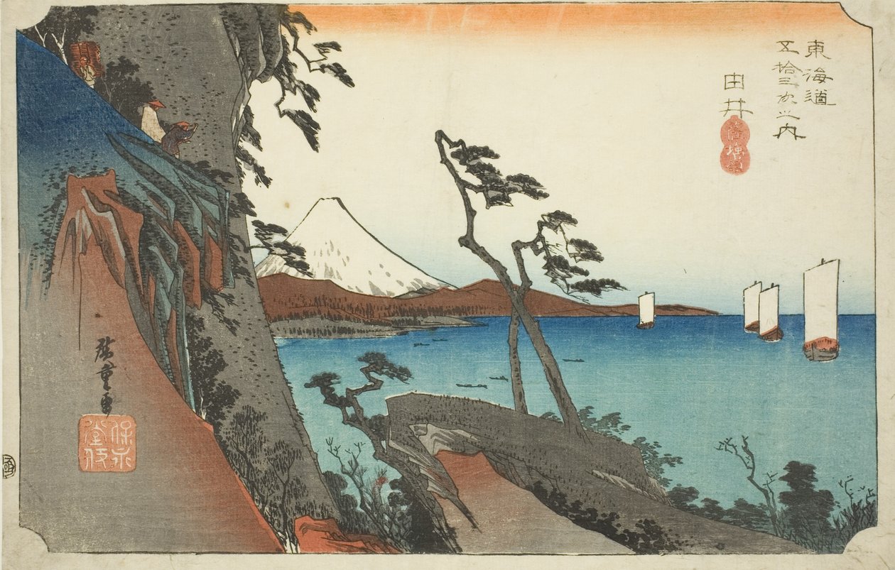 Yui: Satta-Gipfel (Yui, Satta mine), aus der Serie "Dreiundfünfzig Stationen der Tokaido-Straße (Tokaido gojusan tsugi no uchi)," auch bekannt als Hoeido Tokaido von Utagawa Hiroshige