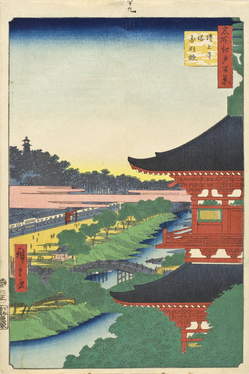 Zōjōji-Pagode und Akabane von Utagawa Hiroshige
