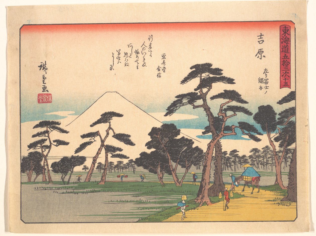 Tōkaidō Gojūsan-tsugi Yoshihara Links Fuji no Yui von Utagawa Hiroshige
