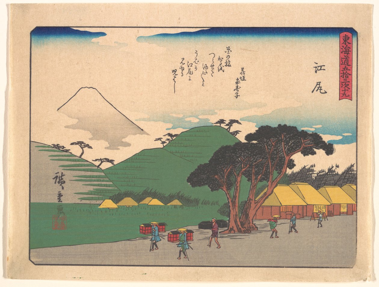 Tōkaidō 53 Stationen 江尻 von Utagawa Hiroshige