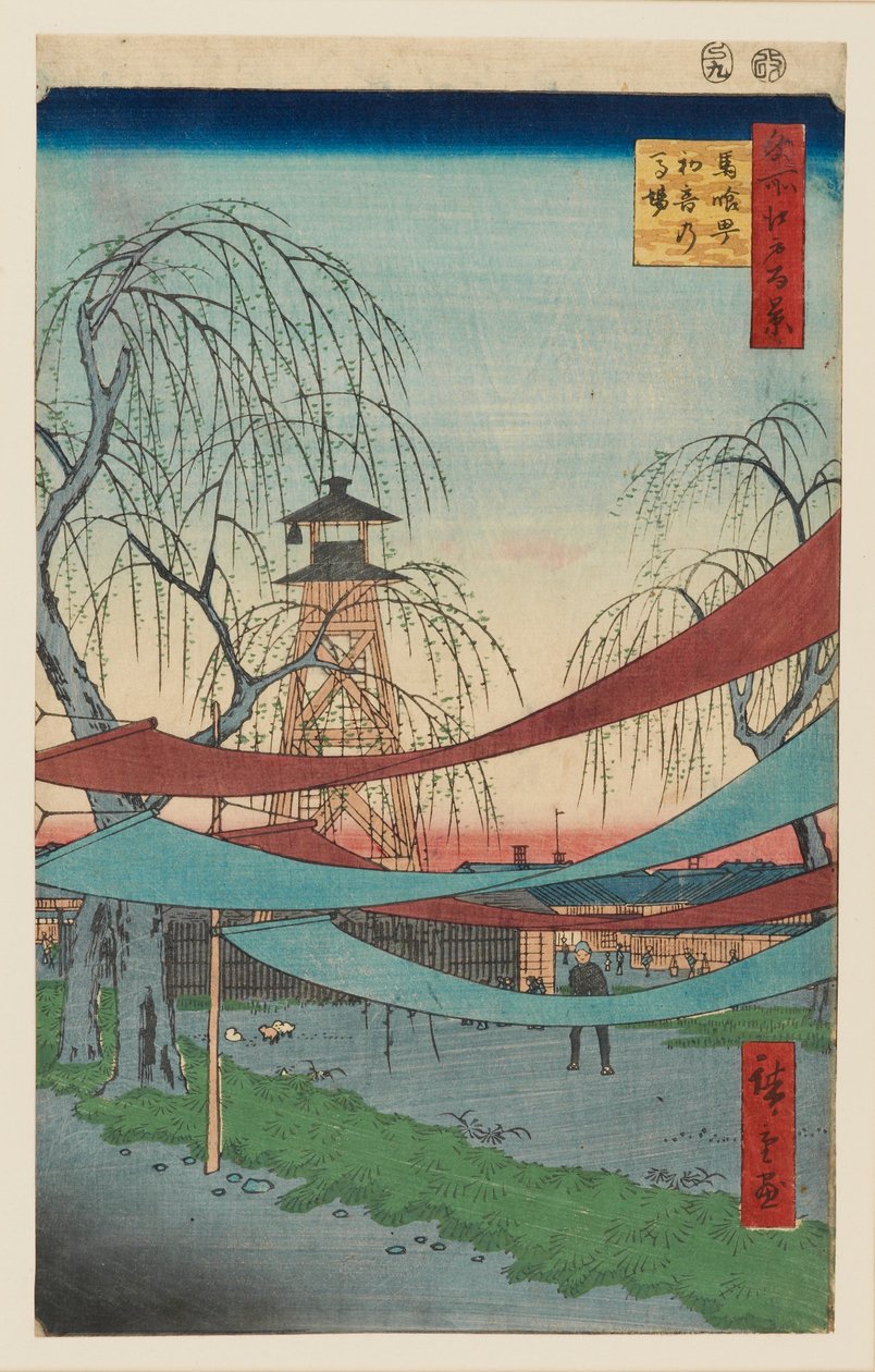 Hatsune Reitplatz, Bakuro-cho, entworfen 1857 von Utagawa Hiroshige II