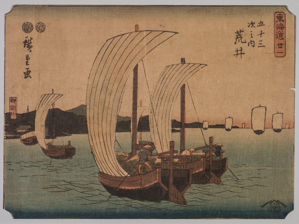 Segelboote von Utagawa Hiroshige II