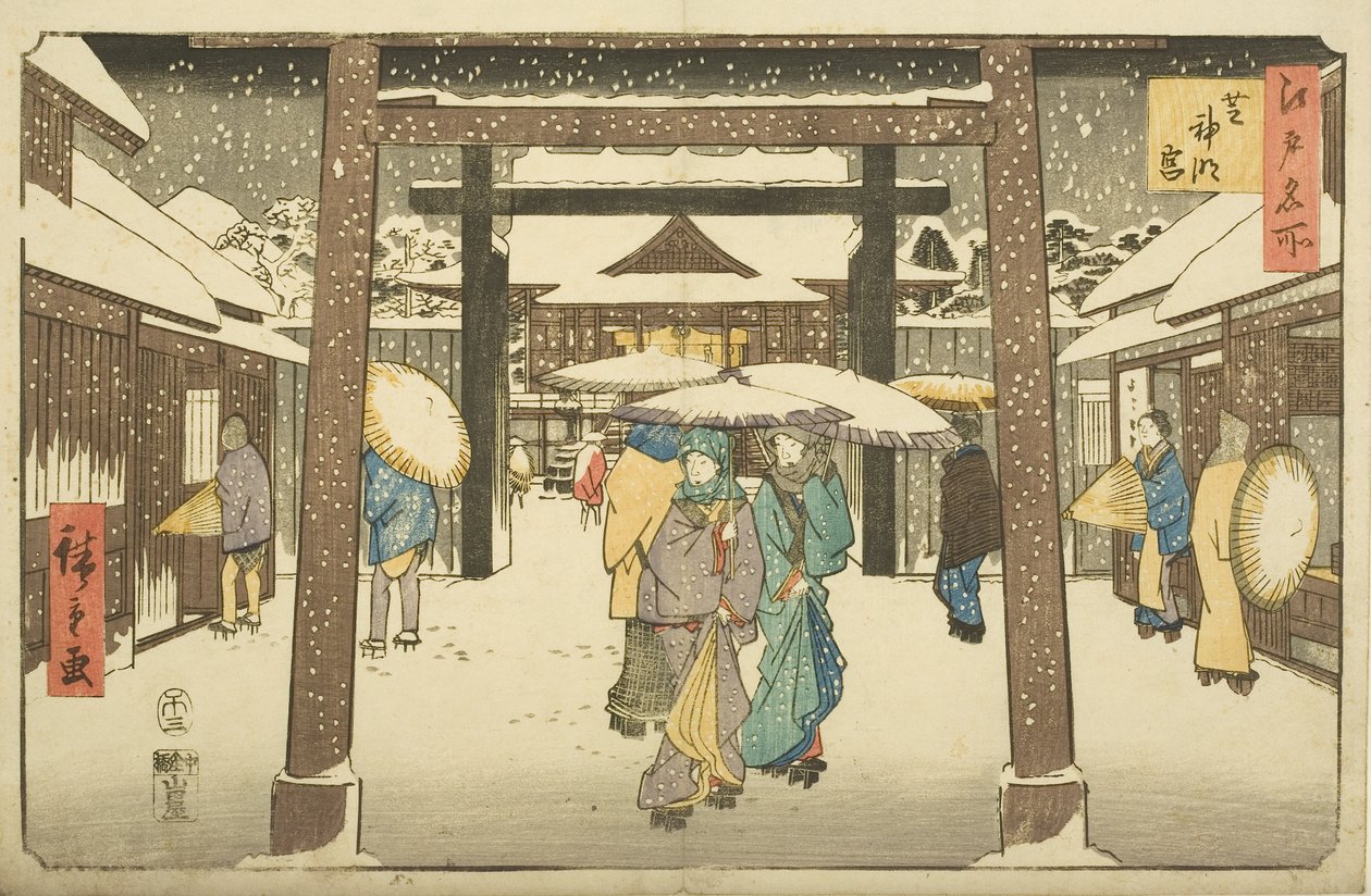 Shinmei-Schrein in Shiba von Utagawa II Hiroshige