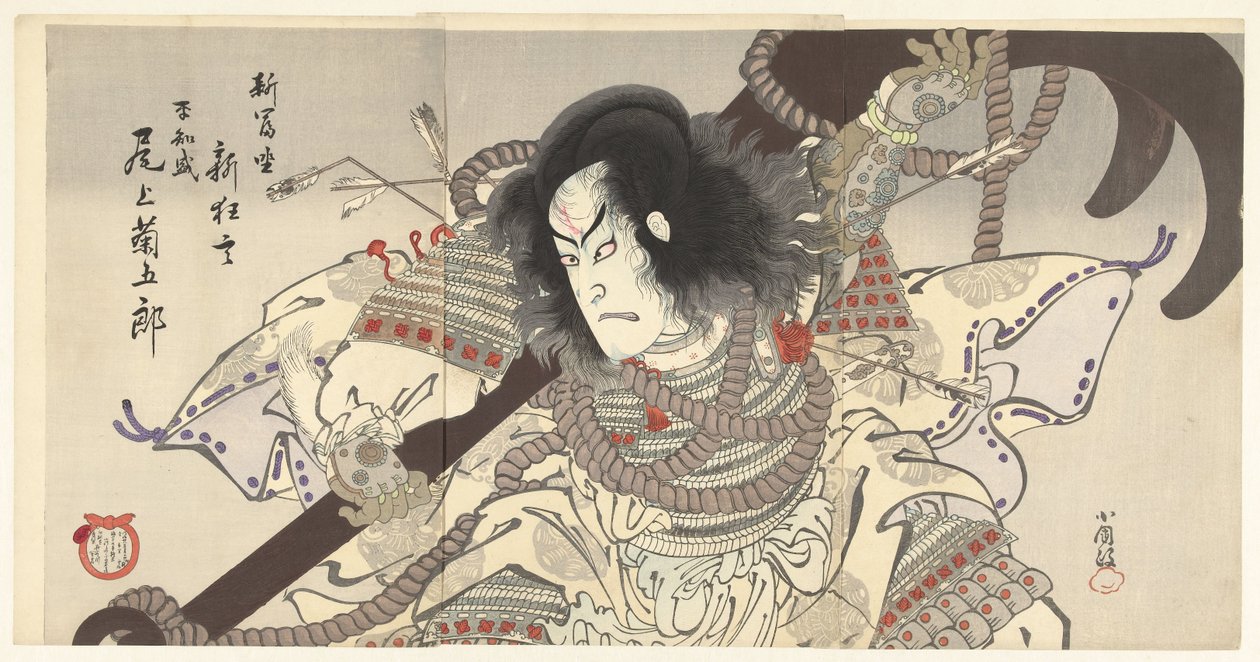 Onoe Kikugoro als Taira no Tomomori von Utagawa Kokunimasa