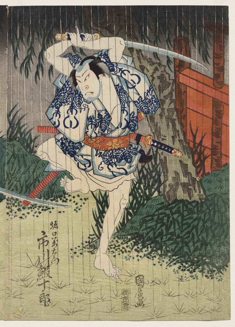 Ichikawa Ebijuro II als Horiguchi Manzaemon von Utagawa Kunihiro