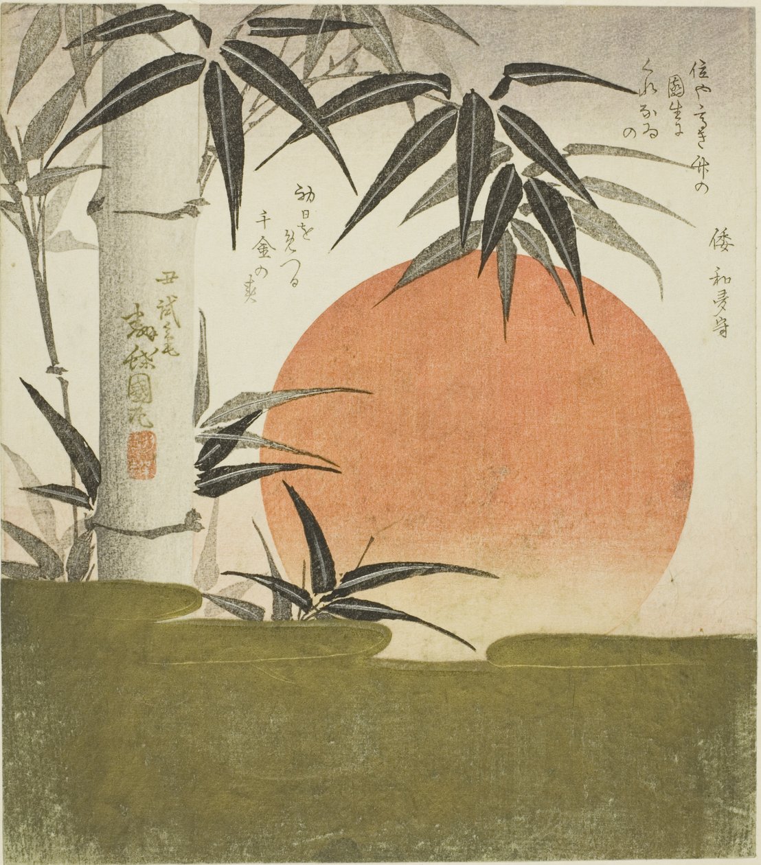 Bambus und aufgehende Sonne von Utagawa Kunimaru