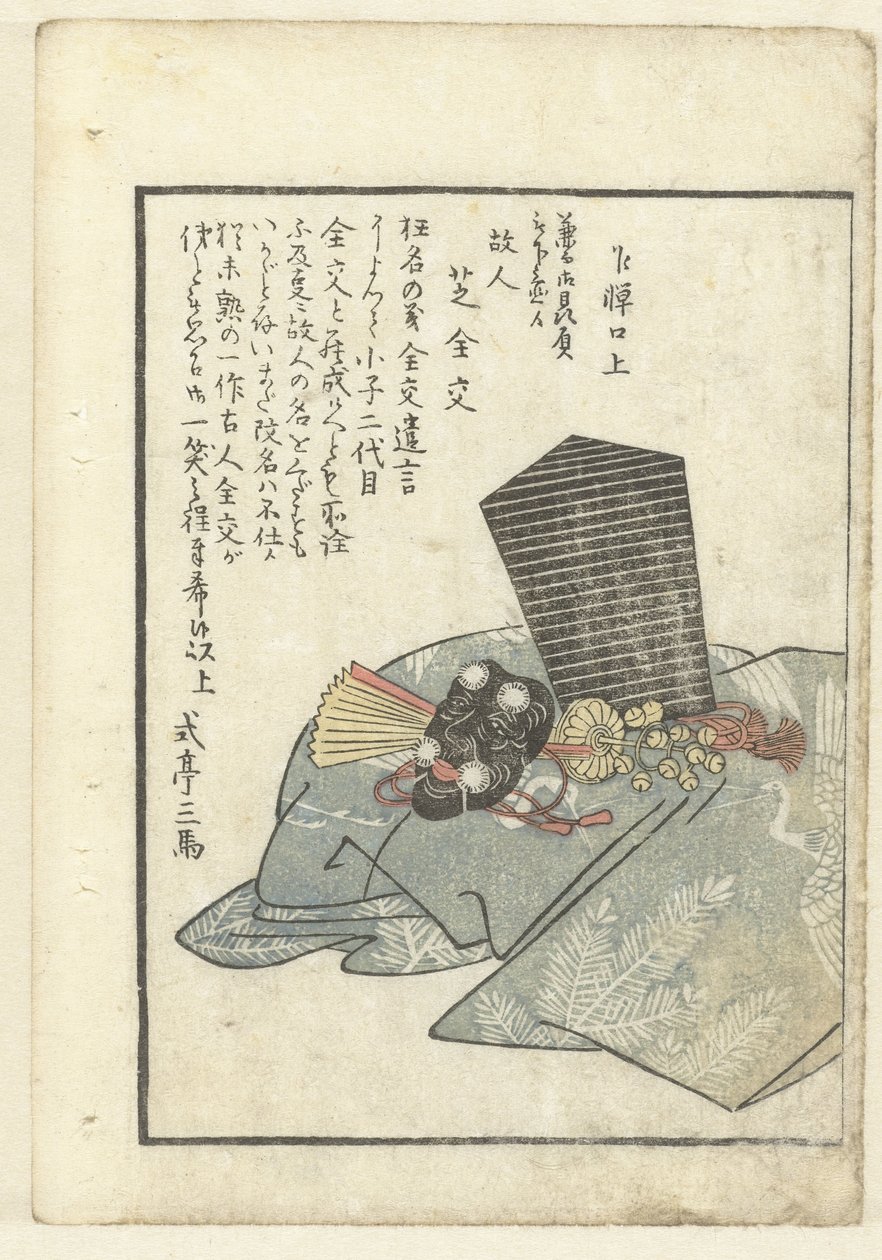 Noh-Attribute von Utagawa Kunimasa
