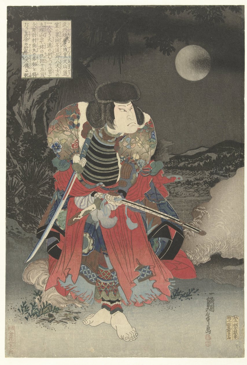 Arashi Rikan als Inuyama Dosetsu von Utagawa Kunimasu