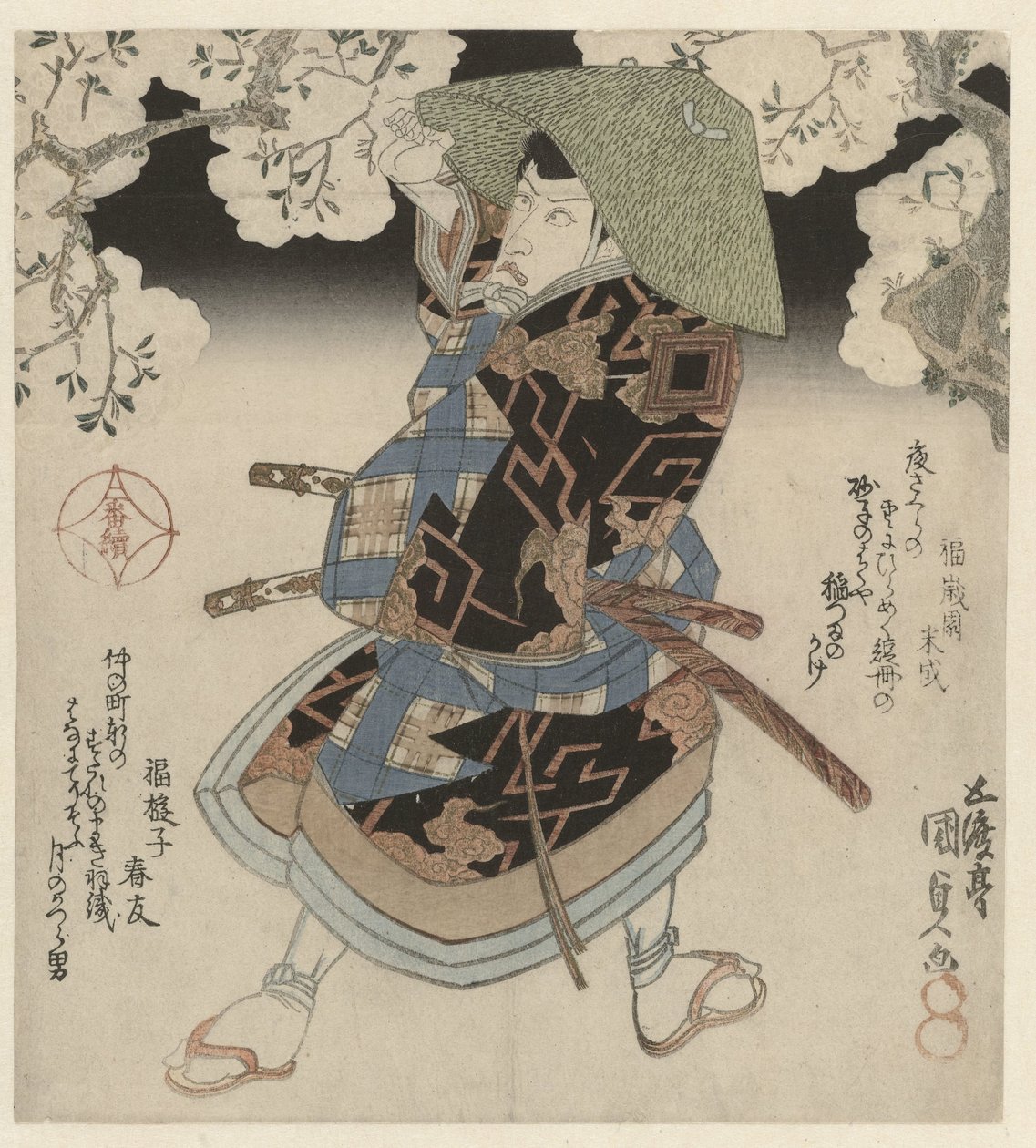 Ein Samurai unter Kirschbäumen von Utagawa Kunisada (I)