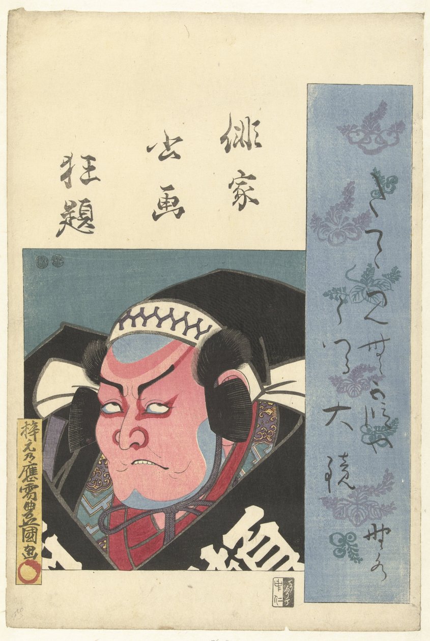 Büste eines Schauspielers von Utagawa Kunisada (I)